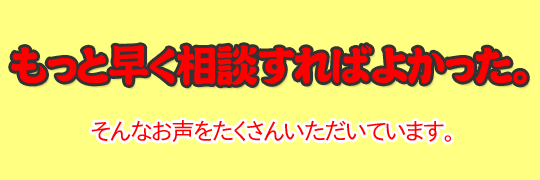 �����Ƒ������k����΂悩�����B