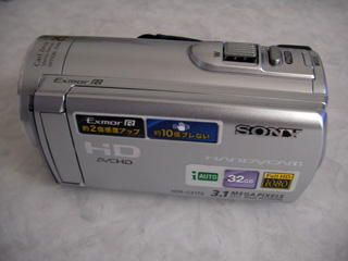 SONY Handycam HDR-CX170 データ消去 データ復旧