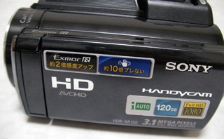 SONY HDR-XR150 ビデオカメラ フォーマットエラー