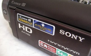 SONY HDR-CX370V ハンディカム 動画を削除した