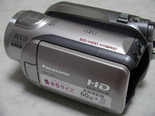 Panasonic HDC-HS9 デジタルハイビジョンビデオカメラ 動画を消した