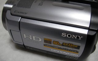 SONY HDR-XR100 該当ファイルがありません