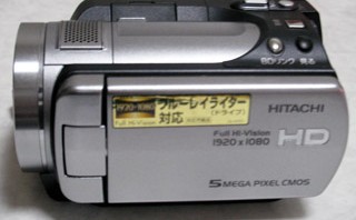 「HDDエラー」と表示される。 日立 Wooo DZ-HD90 ビデオカメラ データ復旧