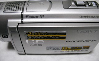 SONY ハンディカム HDR-CX500V