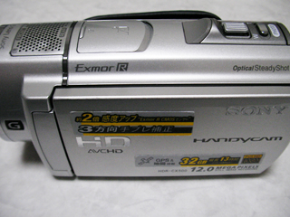 SONY ハンディカム HDR-CX500V