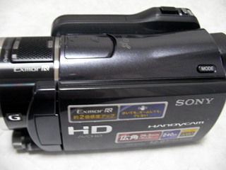 誤ってデータを削除した。 SONY HDR-XR550V デジタルビデオカメラ 【復旧事例】