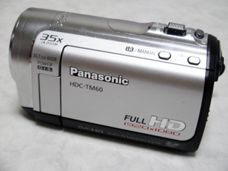 動画を誤って全部削除した。 Panasonic HDC-TM60 デジタルハイビジョンビデオカメラ 
