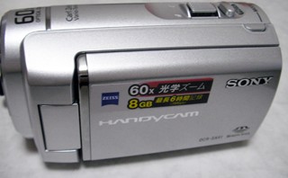 SONY DCR-SX41 ビデオカメラ