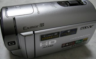 SONY HDR-CX500V