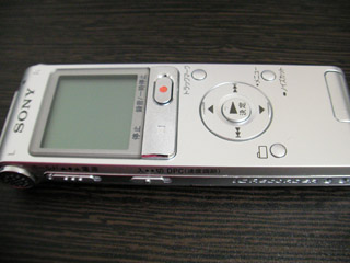 ICD-UX502 SONYICレコーダー データ復旧 東京都文京区