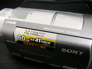 DCR-SR220 ソニービデオカメラのデータ復旧 栃木県
