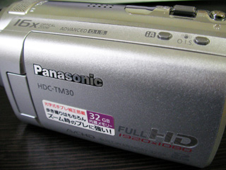 Panasonic HDC-TM30 消えてしまったデータの復元