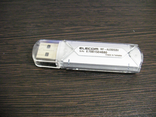 ELECOM USBメモリのデータ復元 横浜市