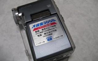 東芝 gigashot HDDビデオカメラ GSC-R30