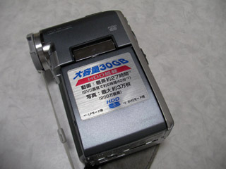 東芝 gigashot HDDビデオカメラ GSC-R30