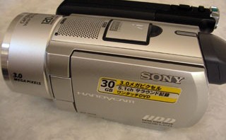 SONY HDR-SR7 フォーマット