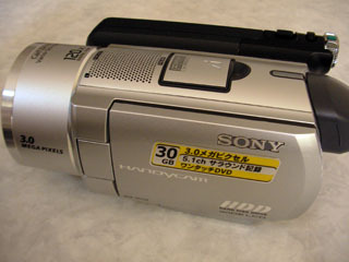 SONY HDR-SR7 フォーマット