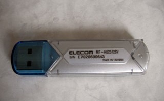 ELECOM USBメモリ MF-AU2512SV フォーマット
