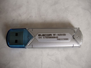 ELECOM USBメモリ MF-AU2512SV フォーマット